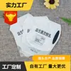 Producción y suministro de bolsas de embalaje para leche líquida de yogur, bolsas autosoportadas con formas especiales, bolsas compuestas para líquidos con formas irregulares, trompeta