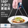 Pinza anti-escaldaduras para cuencos, pinza anti-escaldaduras para manos, pinza de cocina, pinza para platos, pinza para verduras al vapor, pinza aislante de calor de acero inoxidable, artefacto para cuencos