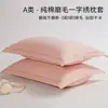 Fundas de almohada de algodón cepillado, 100% algodón puro, un par de fundas simples 48x74, fundas para insertos de almohada para adultos de otoño e invierno, pieza única