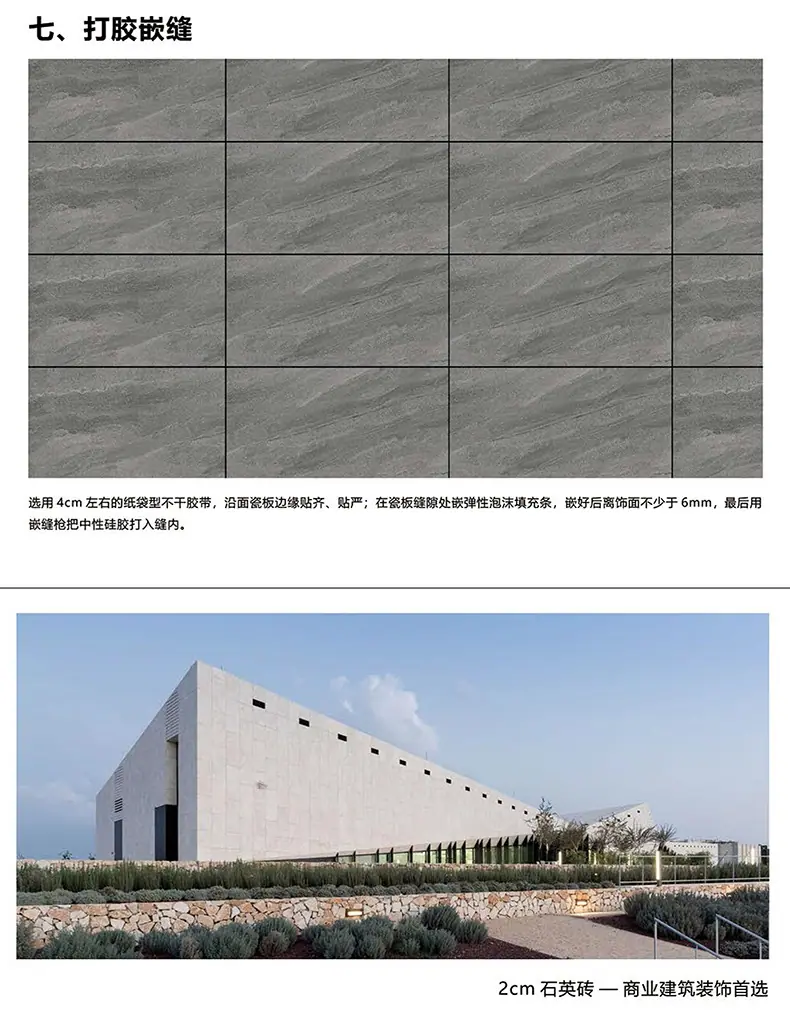 2019印美厚板产品型录-39-.jpg