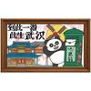 Pegatinas para refrigerador de Wuhan, de madera, atracciones turísticas de la ciudad de Hubei, pegatinas decorativas tridimensionales culturales y creativas, regalos artesanales Enshi