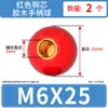 Manípulo de baquelite bola de plástico bola redonda alavanca de operação cabeça de bola handle núcleo de cobre núcleo de ferro preto bola de baquelite M5M6M8M10M12