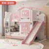 Cama para niños niña litera de dos pisos estilo princesa cama castillo cama tobogán cama infantil multifuncional litera de segundo piso