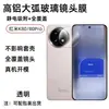 Para película protectora de lente de arroz rojo K80Pro redmi k80 cámara ojo de águila metálico película de vidrio pegatina de píxel sin pérdidas