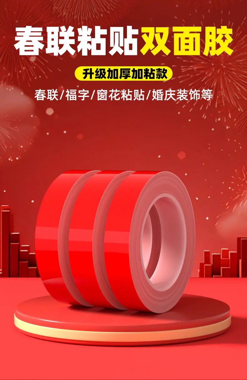 红色网格详情页_01