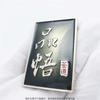 Letrero de Pegamento Personalizado, Caja de Embalaje, Letrero de Aleación de Zinc, Letrero de Metal para Ceremonia del Té Pinwu, Letrero de Metal para Caja de Embalaje