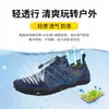 Sapatos de Caminhada de Escalada para Pesca de Vadeio ao Ar Livre Verão e Outono Respiráveis para Casais Masculinos e Femininos Tamanho Grande Sapatos de Natação e Vadeio