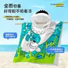 Bata Toalla de Baño con Capa para Niños Secado Rápido Se Puede Usar Fuera de la Piscina Bata de Baño de Secado Rápido Bata de Baño con Capa para Niños Bata de Baño Impresa para Niños