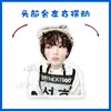 Boynextdoor Jin Yunhe Li Changhe Adorno de Escritorio Eléctrico Vibratorio Soporte Vibratorio Sello de Papel Plástico Periférico