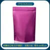 Saco de embalagem de alumínio para janela fosca com auto-selagem, saco de embalagem de alimentos com zíper selado para café, carne bovina, biscoito, chá, saco auto-portante