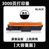 Adequado para Cartucho de Toner Brother TN283 DCP9030 MFC-9150 Cartucho de Toner HL-3160CDW 9350CDW