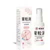 Spray Universal para Alívio das Costas Mingxiangtang 30ml