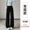 Pantalones deportivos populares para mujer de comercio exterior para Amazon, pantalones de chándal casual para todas las estaciones, ajustados, pierna recta estrecha, pierna ancha, pantalones largos