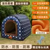 Caseta para Perros Casa para Mascotas de Exterior Cálida de Invierno Tienda Impermeable de Invierno Casa Cerrada para Perros Callejeros Exterior