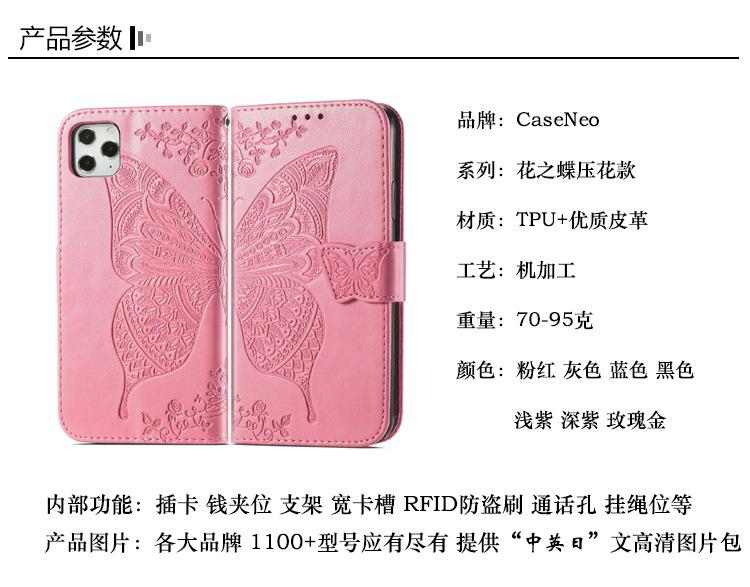花之蝶