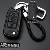 Adecuado para el nuevo juego de llaves Jetta, juego de llaves Jetta vs5, juego de llaves Jetta vs7, bolsa para llave de coche va3