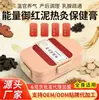 Auténtica Pomada de Moxibustión Caliente Ginecológica para el Cuidado de la Salud y la Fisioterapia, Pomada de Moxibustión con Barro de Compresa Caliente Herbal para Dolor de Cuello, Hombro, Cintura y Piernas, No Disponible en Línea