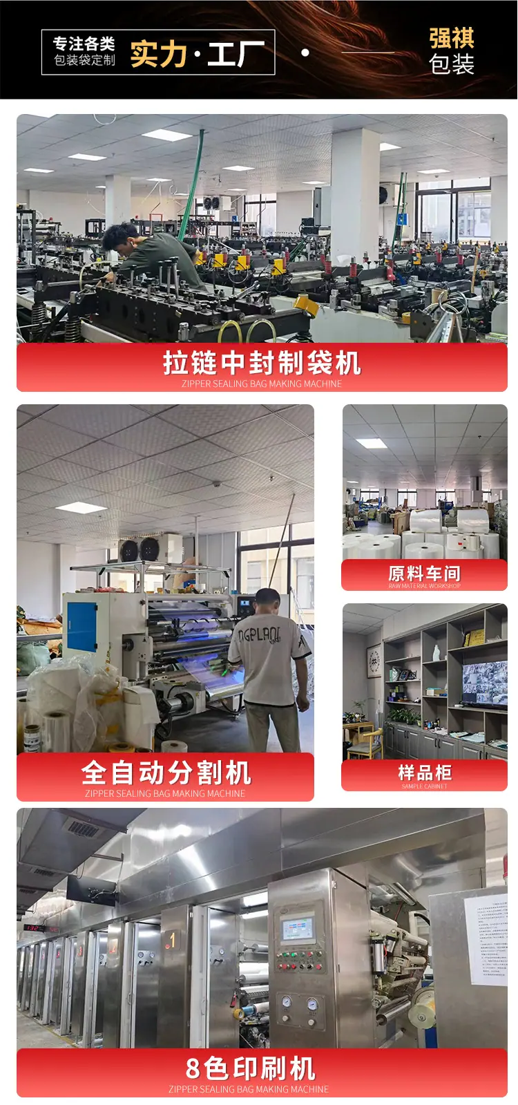 强祺包装(1)_01.jpg