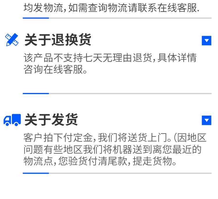 详情_24.jpg