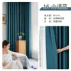 Cortina Moderna Simple de Doble Cara Engrosada con Textura de Algodón y Lino Algodón Diamante Proyecto de Hotel Protección Solar y Opaca Producto Terminado Shaoxing