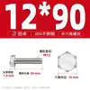 Pernos Externos Hexagonales de Acero Inoxidable 304, Tornillos y Tuercas Hexagonales 316, Tuercas Estándar Americano, Combinando Tornillos Extensos 201