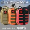 Paquete de Supervivencia Camuflaje Militar Botiquín de Primeros Auxilios Juego de Herramientas Kit Táctico de Emergencia Kit Portátil para Extinción de Incendios en Vehículos Kit Médico Kit de Accesorios