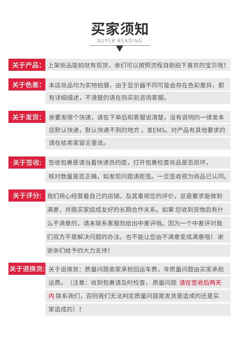 详情页_09