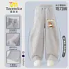 Pantalones Deportivos Infantiles Kapibala Niños y Niñas Pantalones Curvos Primavera y Otoño 2025 Nuevos Pantalones de Otoño Estilosos para Niños Mayores