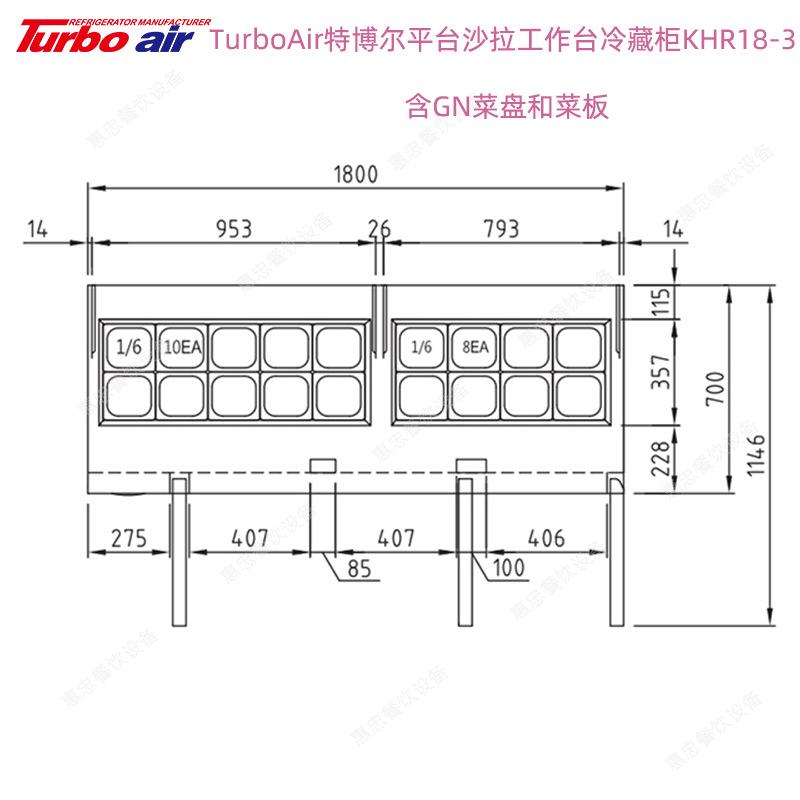 KHR18-3尺寸1.png