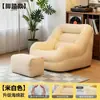 Sofá perezoso compacto que no ocupa mucho espacio, silla acogedora para dormitorio y balcón, silla individual de tatami para ocio con respaldo, adecuada para el ventanal de los niños