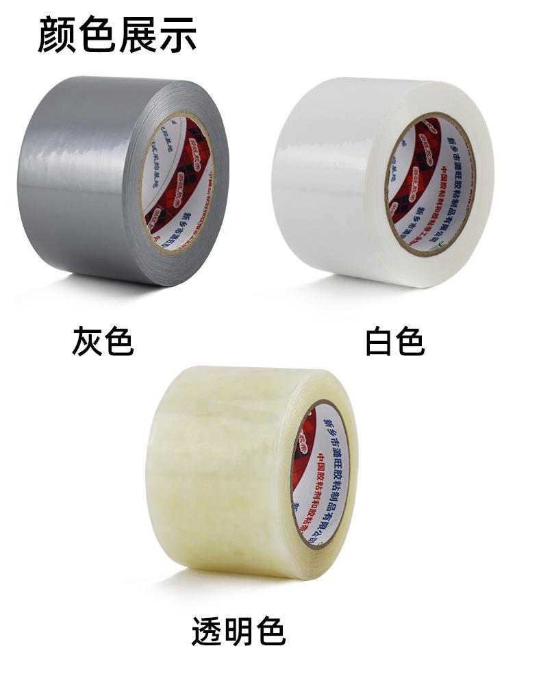 防风胶带_06.jpg