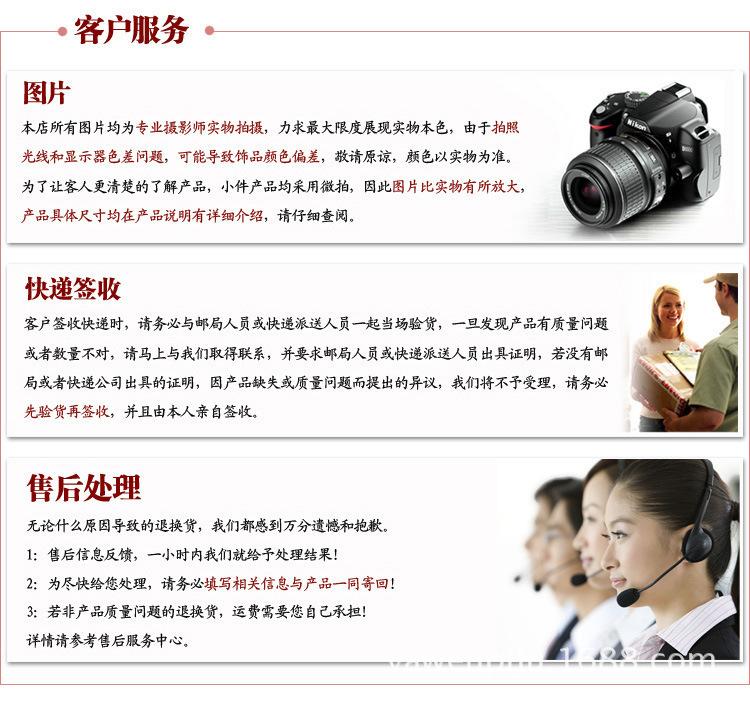 售后服务