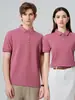 Camisa polo con logo personalizado, camiseta de cuello alto de alta gama, ropa de trabajo transpirable, camiseta de manga corta para hombre, camiseta publicitaria en stock con impresión