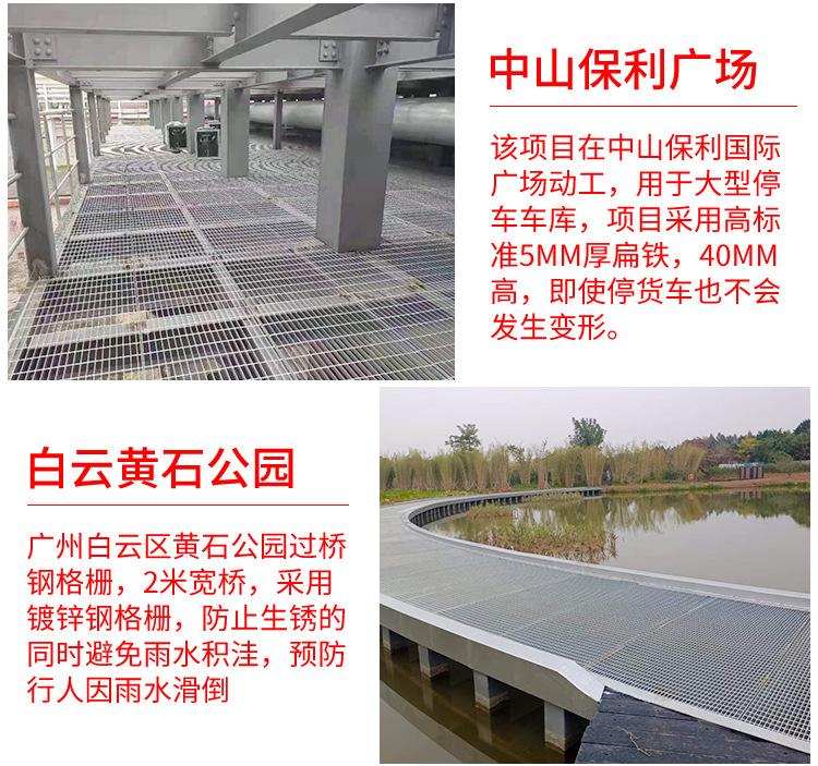 钢格栅详情红色_05.jpg