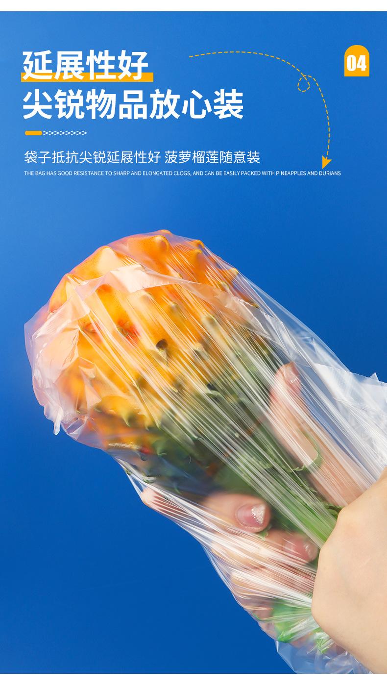 运城连卷袋详情图_09