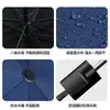 Sombrilla de protección solar versátil y ligera con recubrimiento negro, protección UV para días soleados y lluviosos, 70% de descuento, sombrilla automática/manual, adecuada para regalos promocionales y publicidad