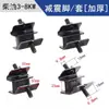 Generador Diésel de Motor de Gasolina Pies Amortiguadores 6/8Kw Bastidor Almohadilla Amortiguadora Engrosada Accesorios de Unidad de 2/3 Kw