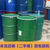 Óleo para Motor a Gasolina Antigo 200, Tambores de Óleo Usado, Tambores Metálicos para Motor a Gasolina, Tambores Redondos Antigos para Gasolina, Tambores Químicos de Ferro