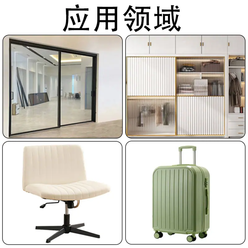 应用