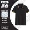Camisas Polo com Gola Personalizadas, Roupas de Trabalho com Logo Impresso, Roupas de Trabalho de Manga Curta, Roupas Bordadas Feitas Sob Medida