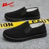 Zapatos de Lona de Tirar para Hombre, Zapatos Casuales Transpirables de Malla para Hombre, Nuevos Zapatos de Tela Old Beijing Ligeros de Suela Suave para Primavera y Verano 2026