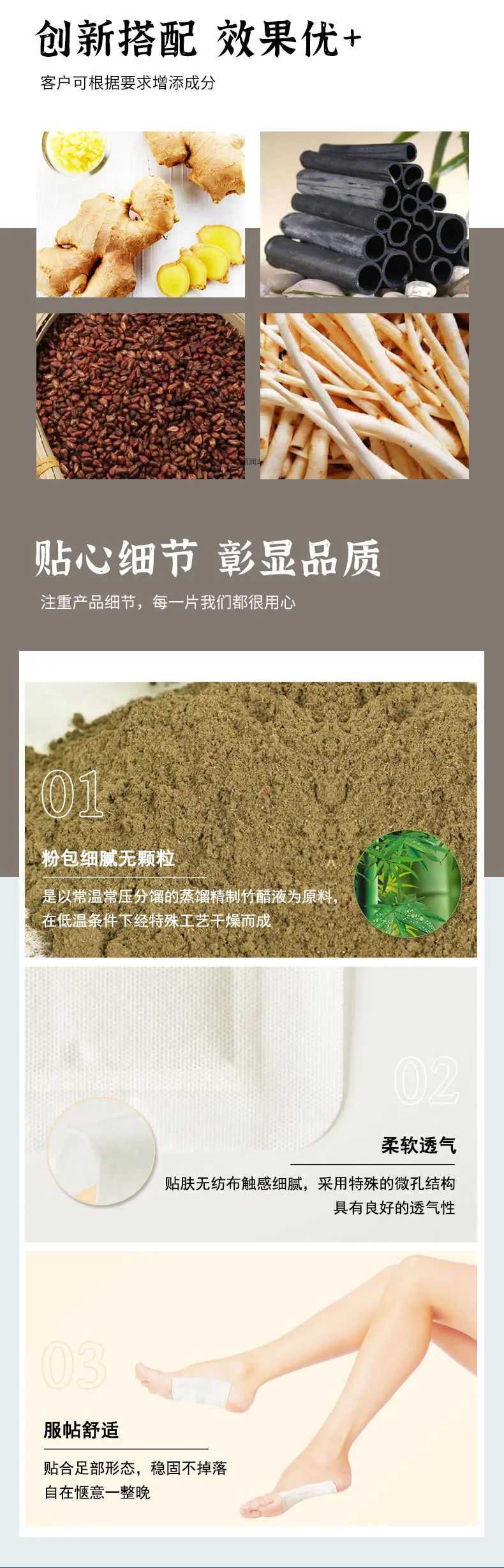 暖颈贴4_06.jpg