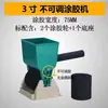 Dispensador Manual de Pegamento Tipo Rodillo Aplicador de Pegamento Máquina de Pegamento para Carpintería Cepillo para Cartón Pegamento Manual Pequeño Pegado Manual Tablero de Madera
