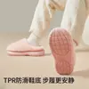 Par Xicheng también zapatillas de algodón para mujer color liso felpa cálidas zapatillas de algodón para pareja hombres interior hogar antideslizantes cómodas zapatillas de algodón