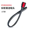 Adequado para acessórios de aspirador Dyson cabeça de sucção v6v7v8 cabeça de escova de reposição v10v11 fenda longa macia sucção plana