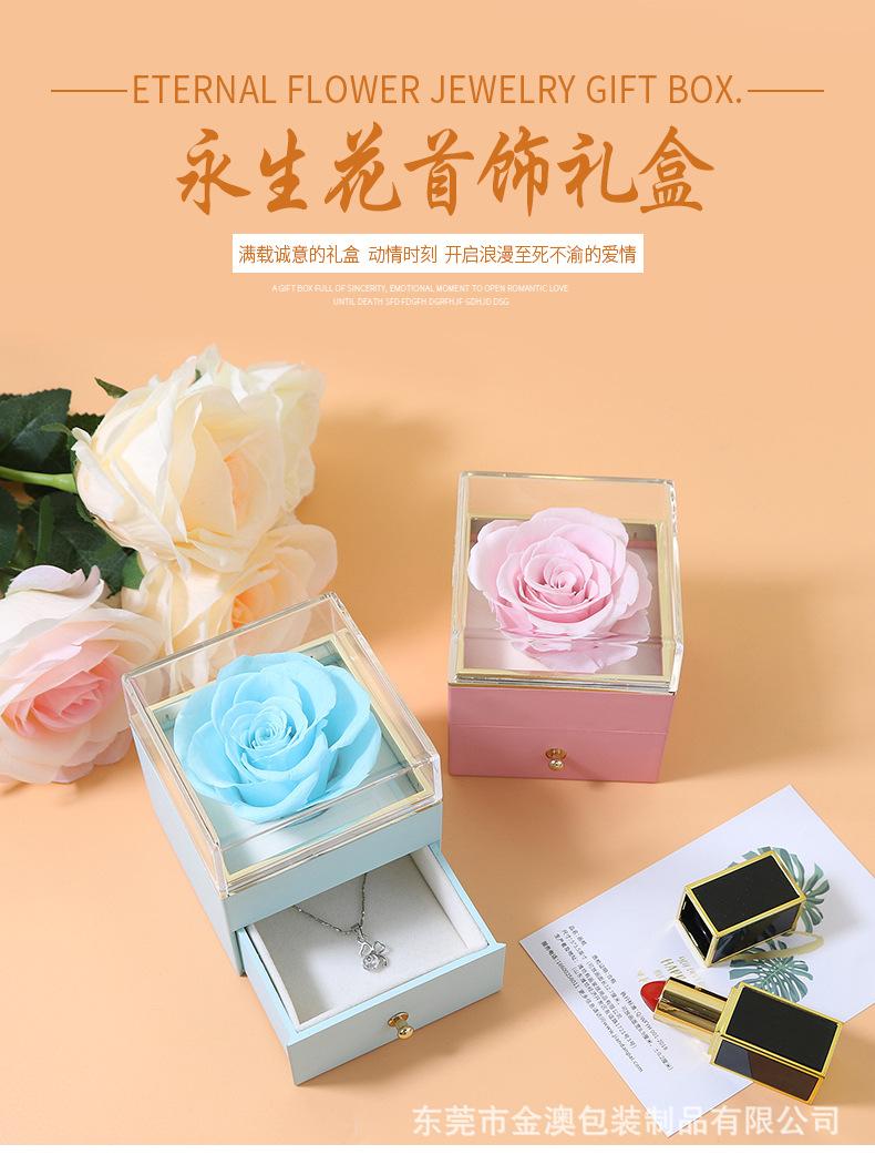 新款-永生花礼盒_01