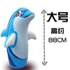 Vaso Inflable de Dinosaurio Extra Grande de 90 cm de Venta Caliente para Niños Juguete Inflable de PVC de Pingüino Empuje de Piso Regalo
