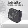 Adecuado para Dji Action 3/4/5 Bolsa de Almacenamiento Especial de Eva, Impermeable, a Prueba de Golpes, Portátil, Forro de Actividad Multifuncional