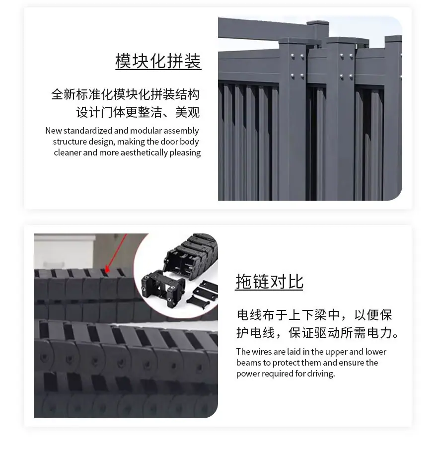自动段滑门-电动-009_08.jpg