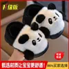 Zapatos de Algodón Infantiles de Dibujos Animados de Panda para Niños y Niñas, Antideslizantes de Interior para el Hogar, Cálidos, Felpa Gruesa en la Suela, Zapatos de Algodón para Bebé con Cubierta para el Talón